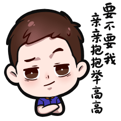 我叫方甜甜微信表情2,3