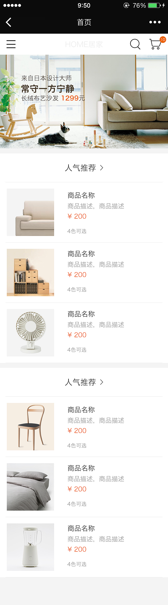 移动端界面（图ZMTE1MTA0NDQ4） - APP界面 - 站酷设计师sokuraki原创素材 - 站酷ZCOOL