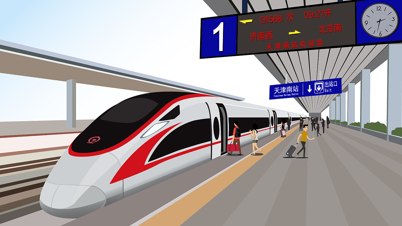 济南文创插画-高铁安全文明出行三字经©️耕阡陌