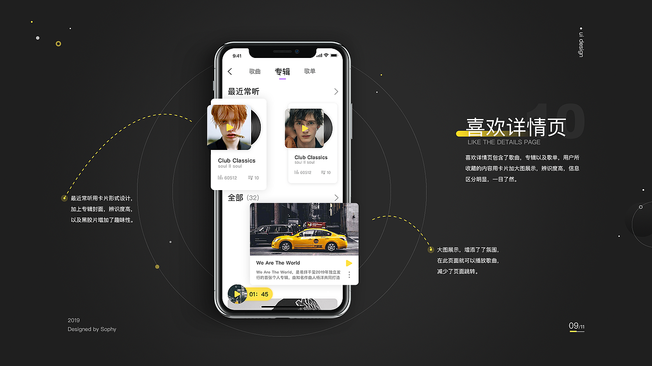 UI作品集（图ZMTgzODcyMDMy） - APP界面 - 站酷设计师七月6原创素材 - 站酷ZCOOL