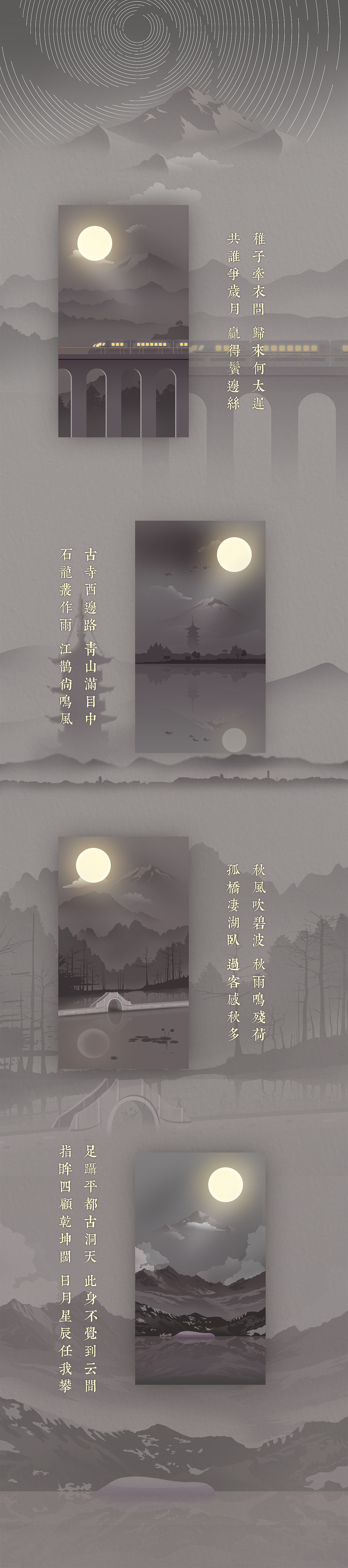 微光诗画（图ZNjE5MjI3NDA=） - 创作习作 - 站酷设计师mice1010原创素材 - 站酷ZCOOL