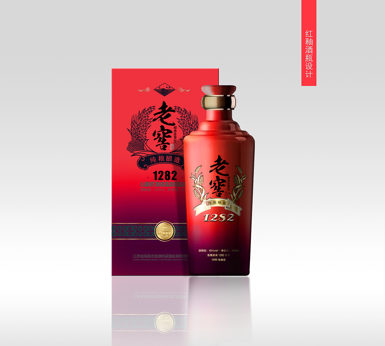 莲塘高粱白酒包装设计（图ZNjIwOTc3ODQ=） - 包装 - 站酷设计师图钉创意原创素材 - 站酷ZCOOL