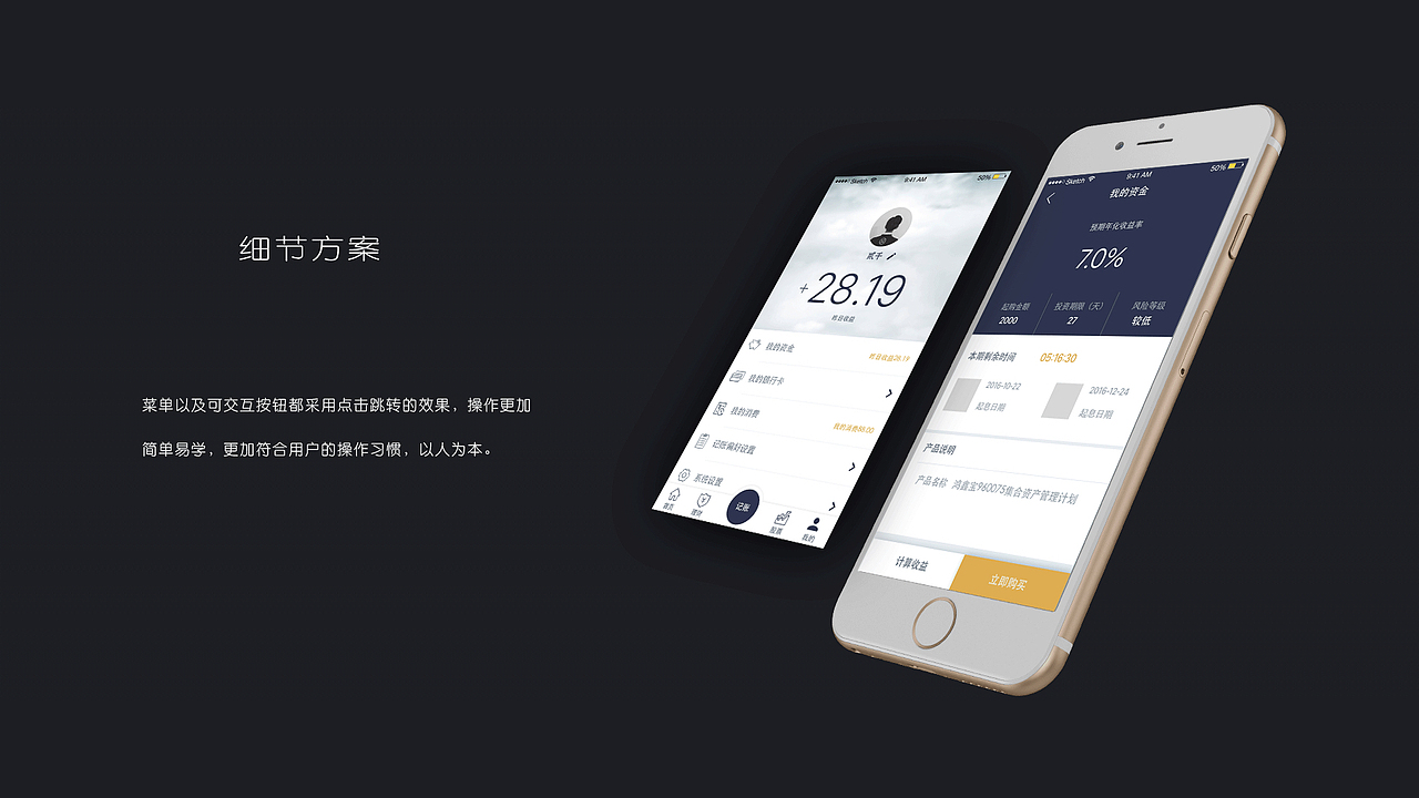作品集（图ZMTA3NTk2Njk2） - APP界面 - 站酷设计师zzeroo原创素材 - 站酷ZCOOL