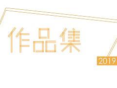 UI作品集（个人主页-ZMzg2MDU2ODg=） - APP界面 - 站酷设计师彩丽丽丽原创素材 - 站酷ZCOOL