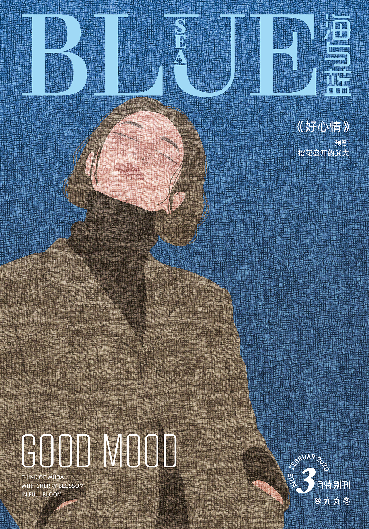 抗疫专题温暖上线（图ZMTk4MzM2MjQ4） - 新锐潮流插画 - 站酷设计师海和蓝原创素材 - 站酷ZCOOL