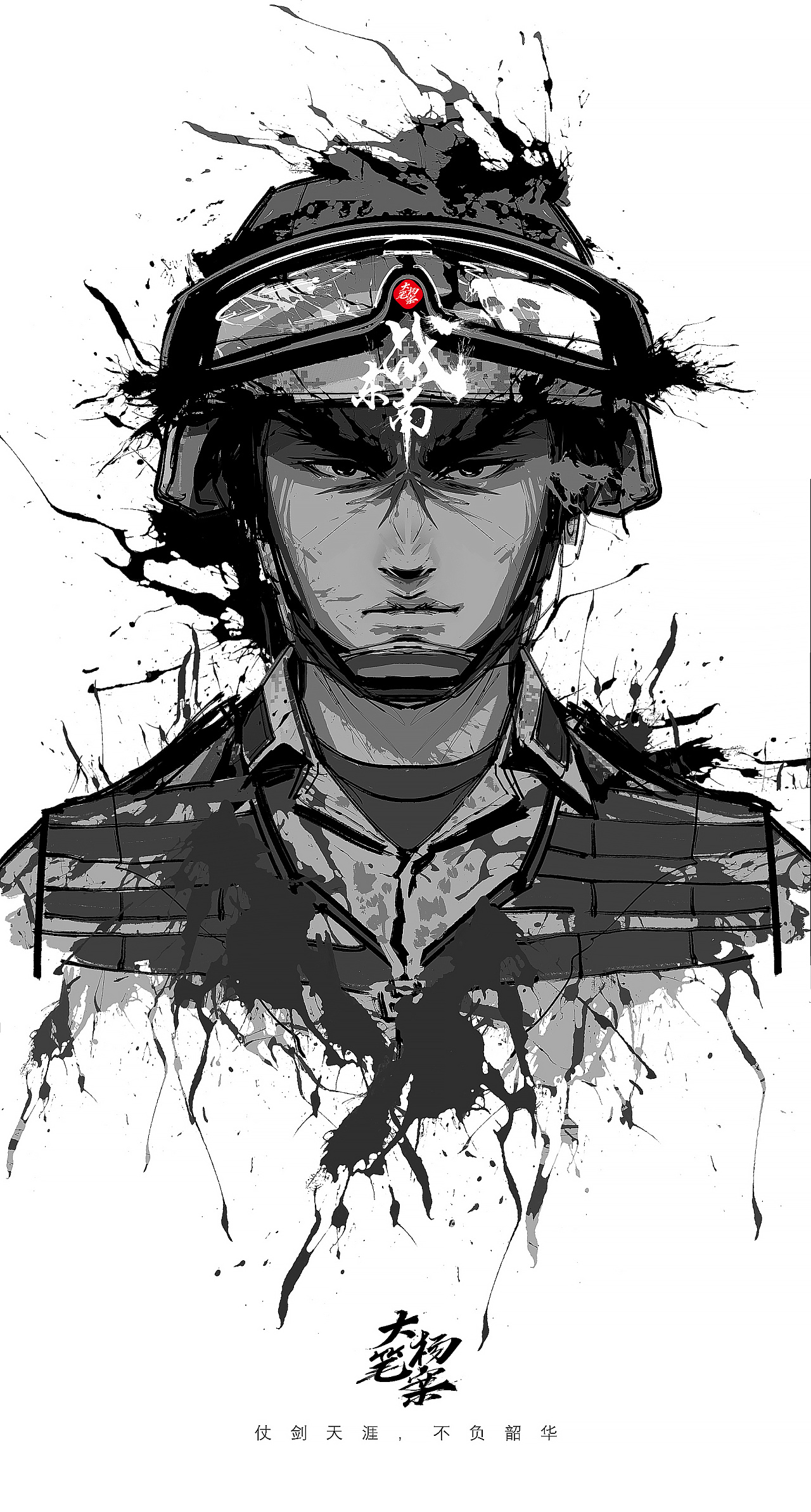 战东南|插画|创作习作|大杨漫画v - 原创作品 - 站酷 (zcool)