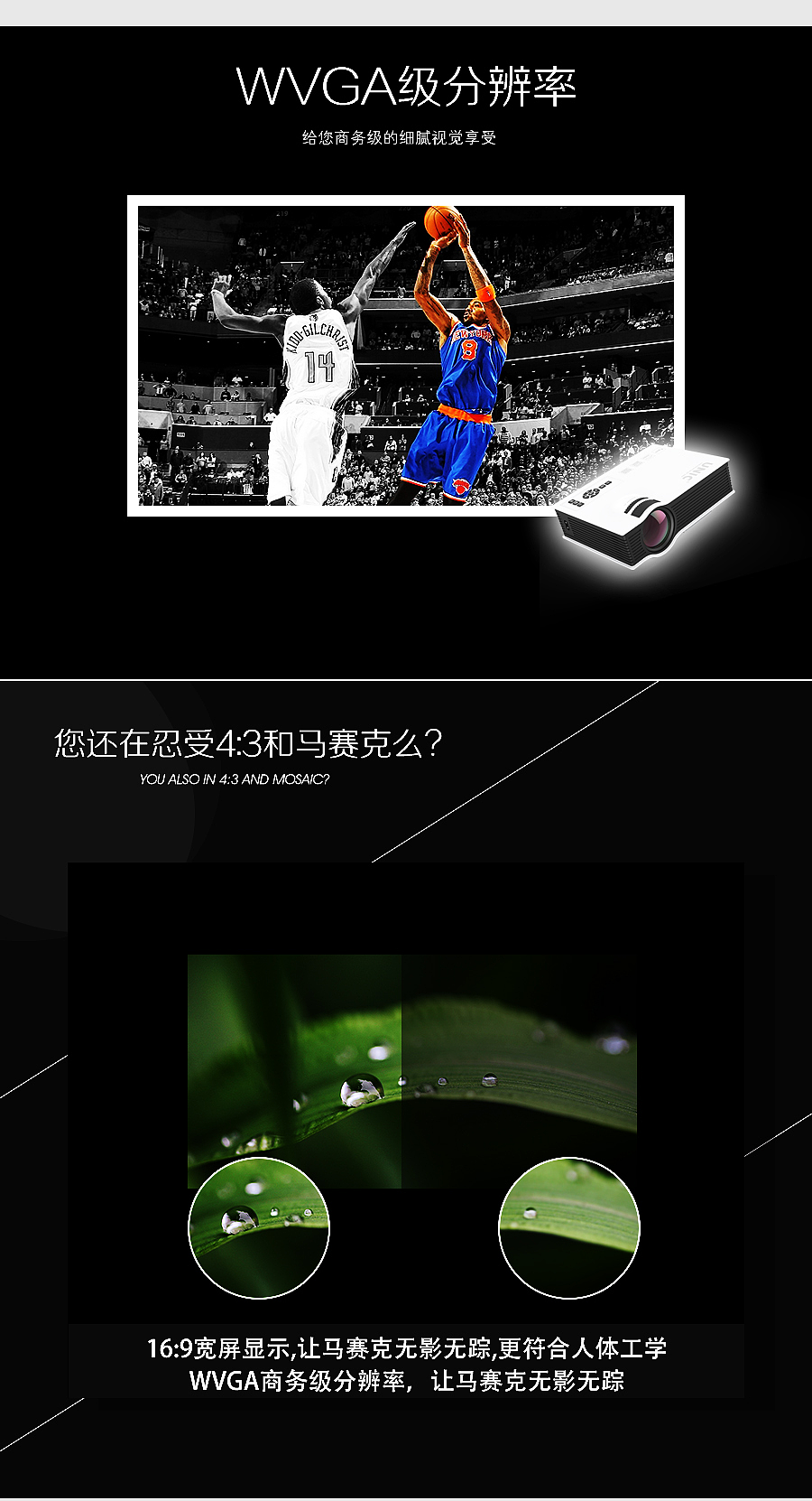 投影仪-详情页（图ZNTE0NjE0Njg=） - 电商 - 站酷设计师阿喆小窝原创素材 - 站酷ZCOOL