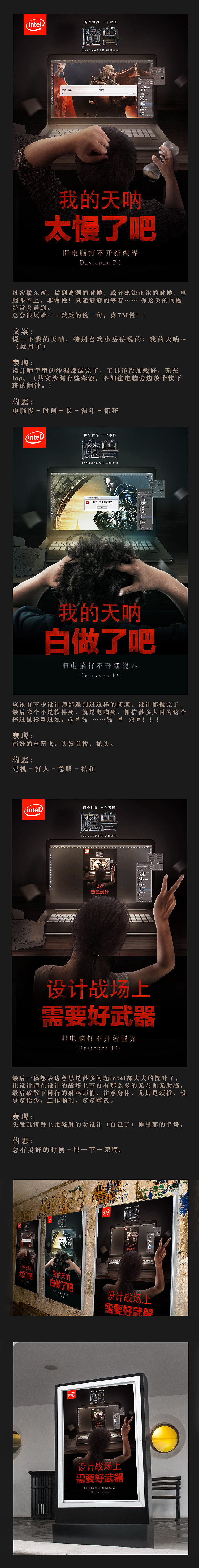 设计战场上需要好武器（图ZNTI1Njg1OTI=） - 海报 - 站酷设计师温MINI原创素材 - 站酷ZCOOL