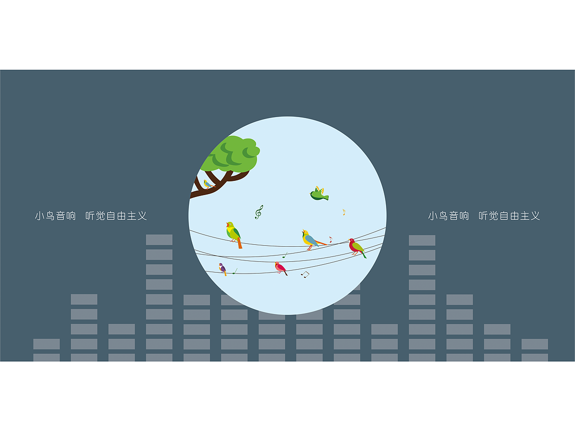 自由之声（图ZODA3OTQ5ODA=） - 图案 - 站酷设计师铅笔chen原创素材 - 站酷ZCOOL