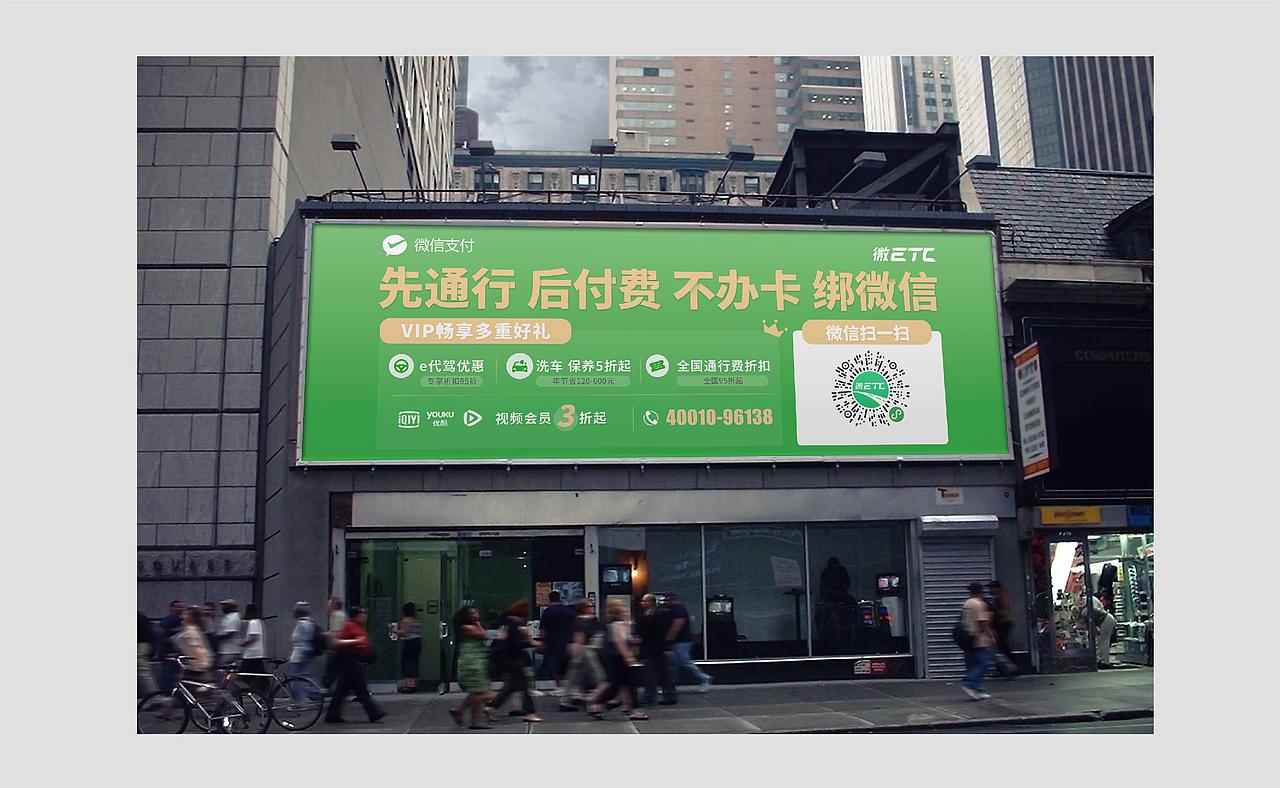 微ETC品牌规划/VI视觉规范（图ZMjAyNDkwNTg4） - 品牌 - 站酷设计师一头小七儿原创素材 - 站酷ZCOOL