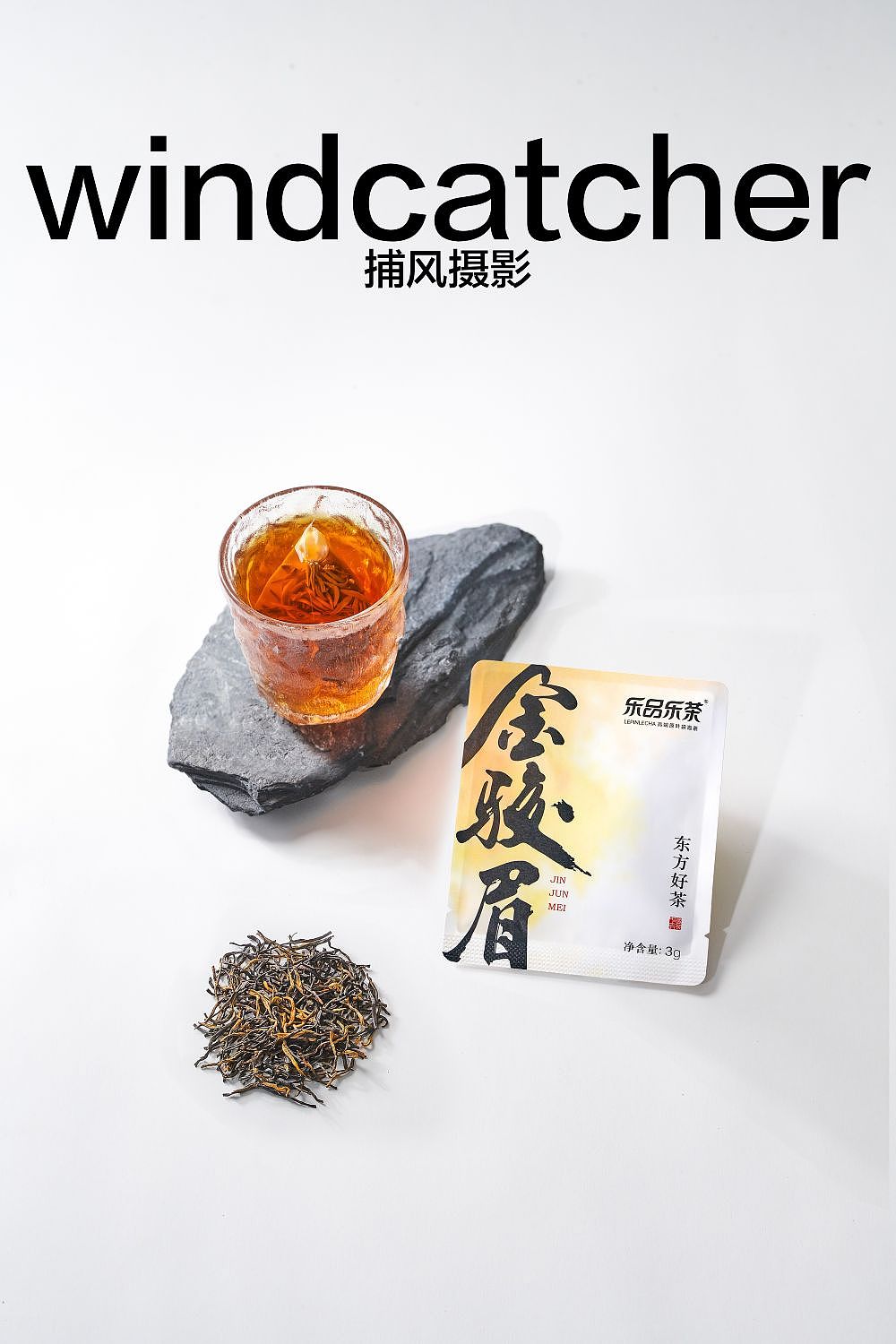 乐品乐茶袋泡茶X捕风摄影