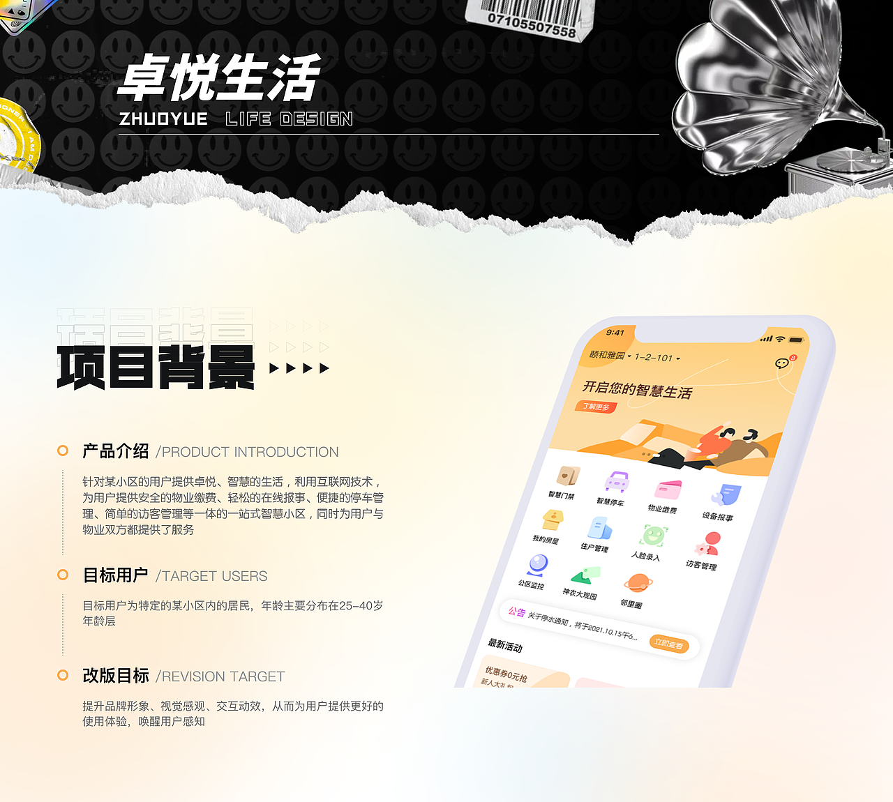 吴吴 2021-2022作品合集