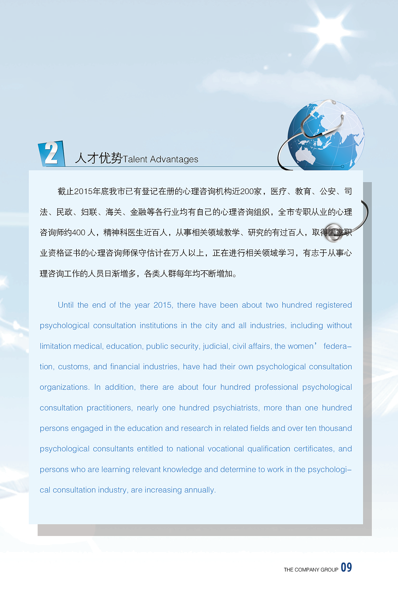 手册设计（图ZMTI5MTIxNjI4） - 书籍/画册 - 站酷设计师不高兴先生的高兴原创素材 - 站酷ZCOOL