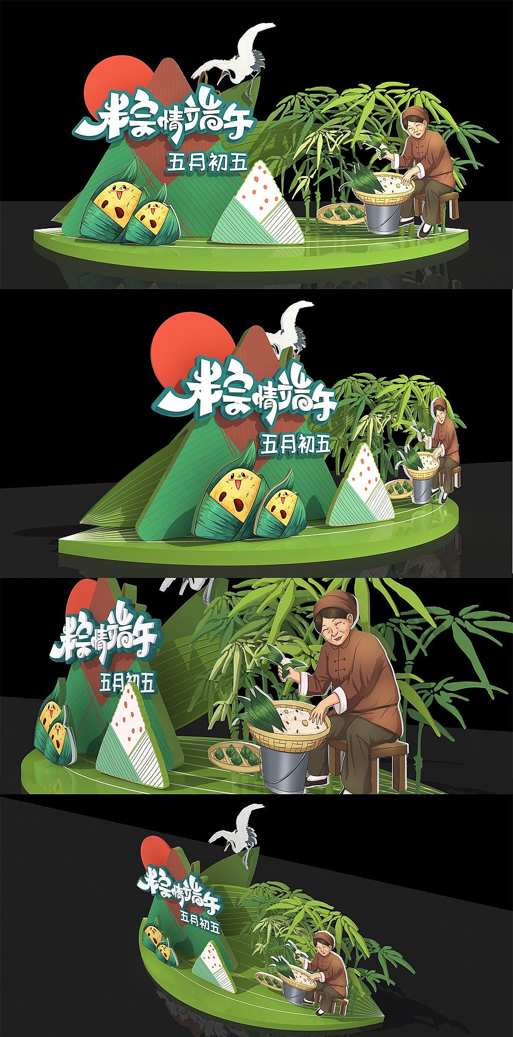 端午节美陈 - 原创作品 - 站酷(zcool)