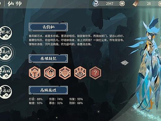 游戏UI动效设计 个人作品