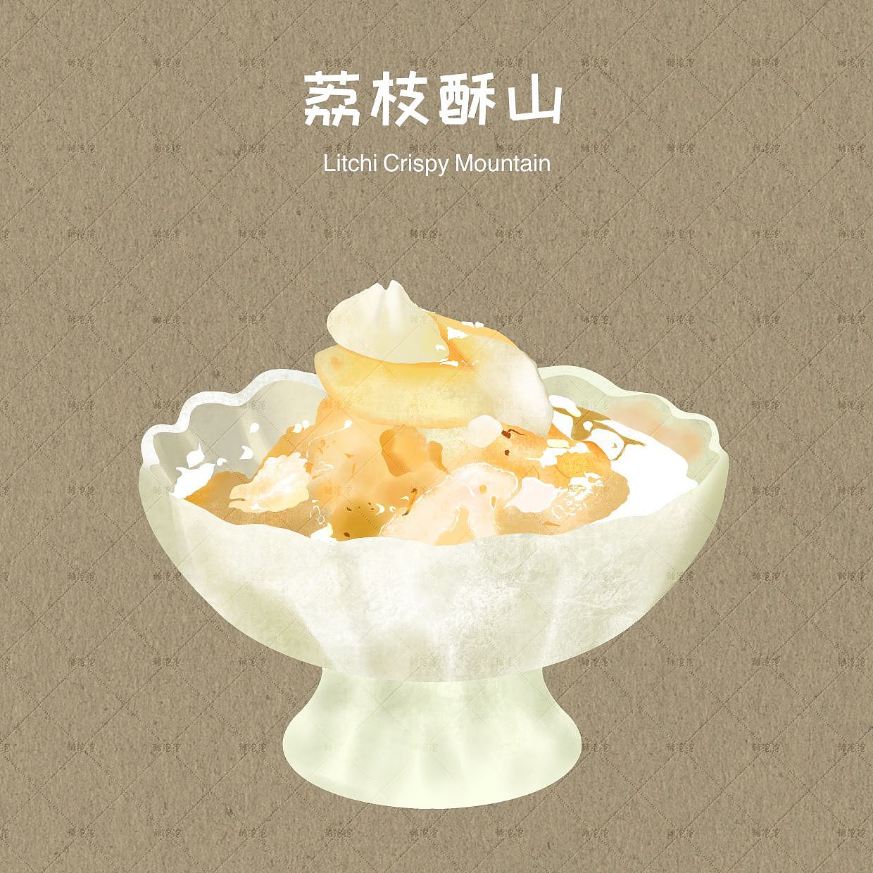 iPad手绘插画 | 荔枝酥山冰淇淋 | 夏日解暑