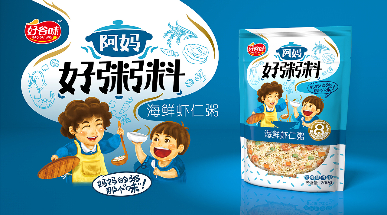 阿妈好粥料 系列包装设计案例(图ZNTcyNjE5NDg=) - 包装 - 站酷设计师独立包装设计狮原创素材 - 站酷ZCOOL