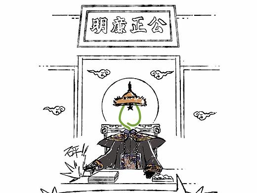 简易漫画-滴盐