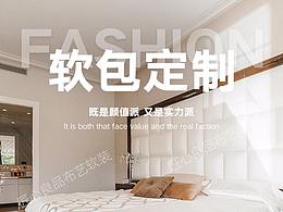 软
