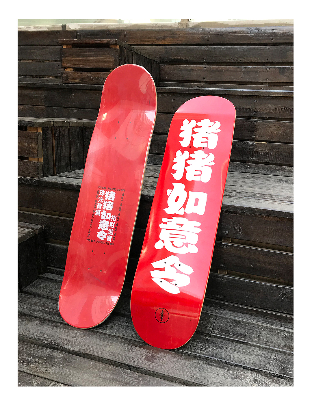 硬骨滑板 春季猪年款（图ZMTU0MTU3OTQ4） - 品牌 - 站酷设计师veSKATER原创素材 - 站酷ZCOOL