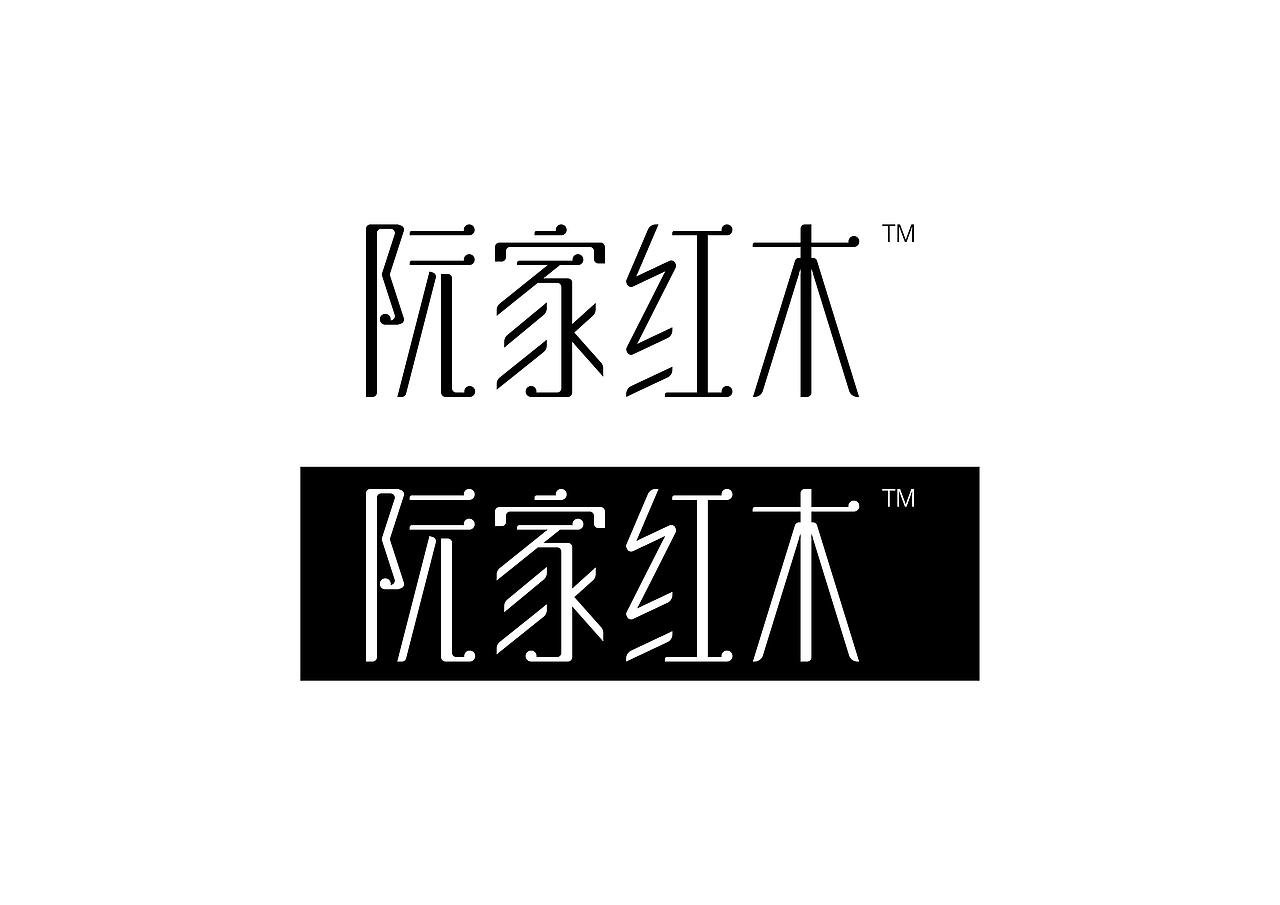 logo设计-简易VI效果（图ZNzc5MDY0MjA=） - 品牌 - 站酷设计师设绘潮流原创素材 - 站酷ZCOOL