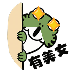 福禄蛙诞生记（图ZMTk1NjU2MTUy） - 网络表情 - 站酷设计师陈晓恒EricStudio原创素材 - 站酷ZCOOL