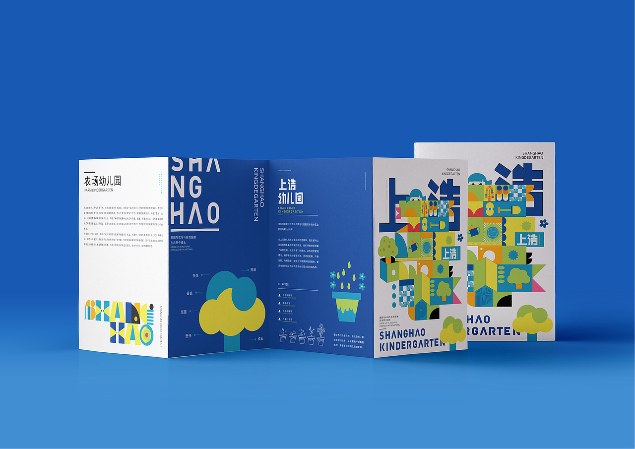 #2020青春答卷#（图ZMjEyODExNzA0） - 品牌 - 站酷设计师AshleyJJin原创素材 - 站酷ZCOOL