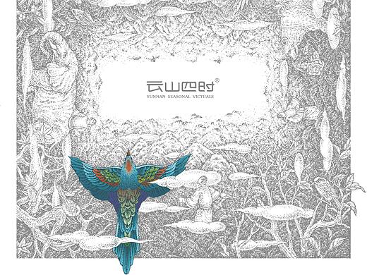 格致堂的营销设计 | 云山四时·一灌春风