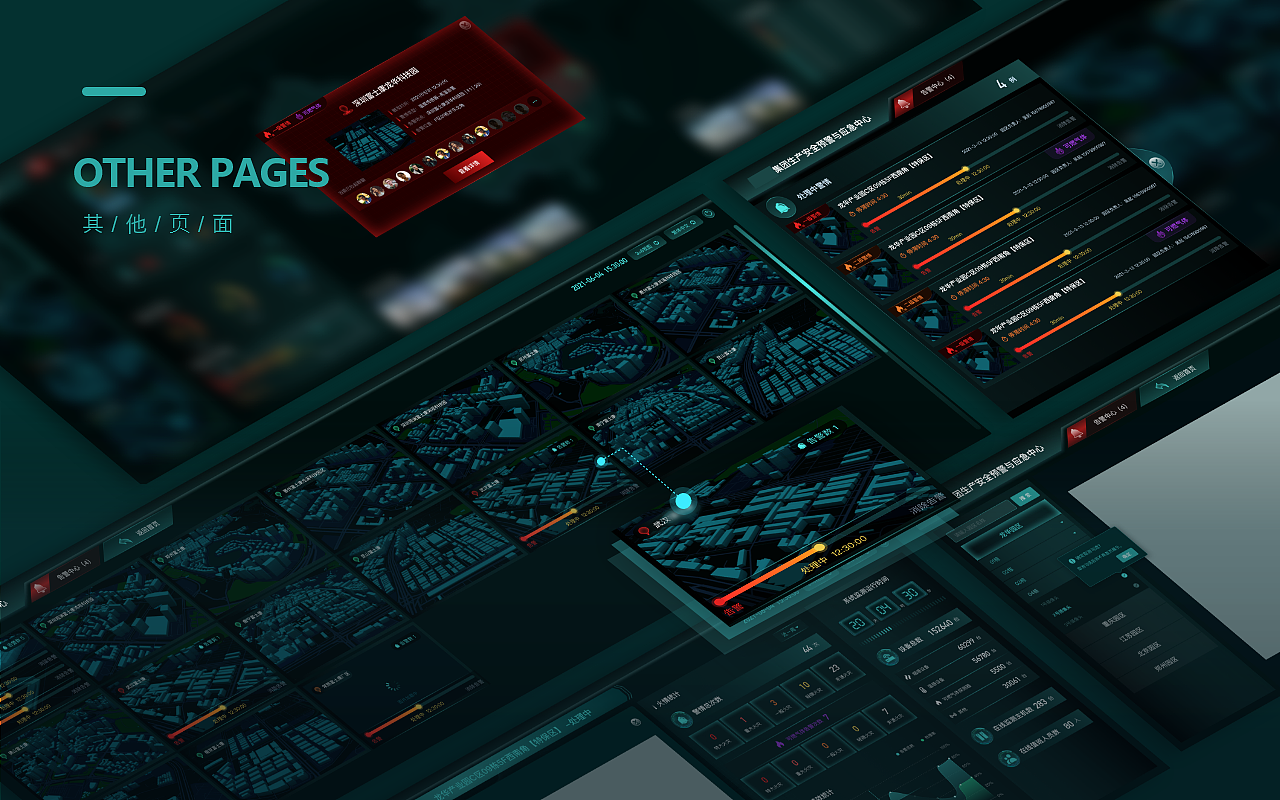 2018-2021作品集（图ZMjYyMDU2NzQ0） - 软件界面 - 站酷设计师蛋黄啊原创素材 - 站酷ZCOOL