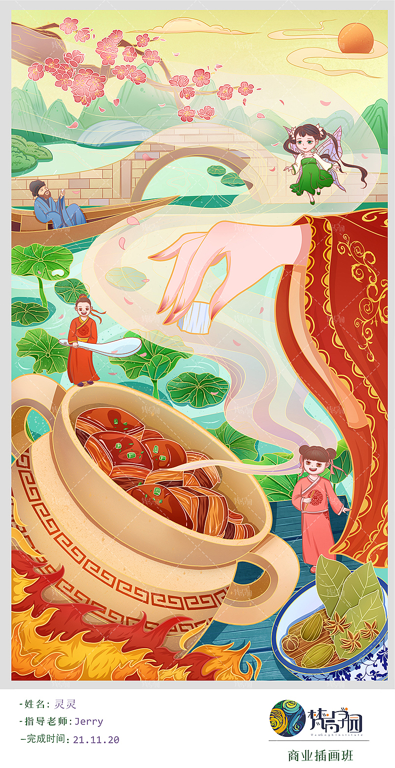 13期学员海报插画大作业（图ZMjc5MjY2MTA4） - 商业插画 - 站酷设计师梵高CG插画原创素材 - 站酷ZCOOL