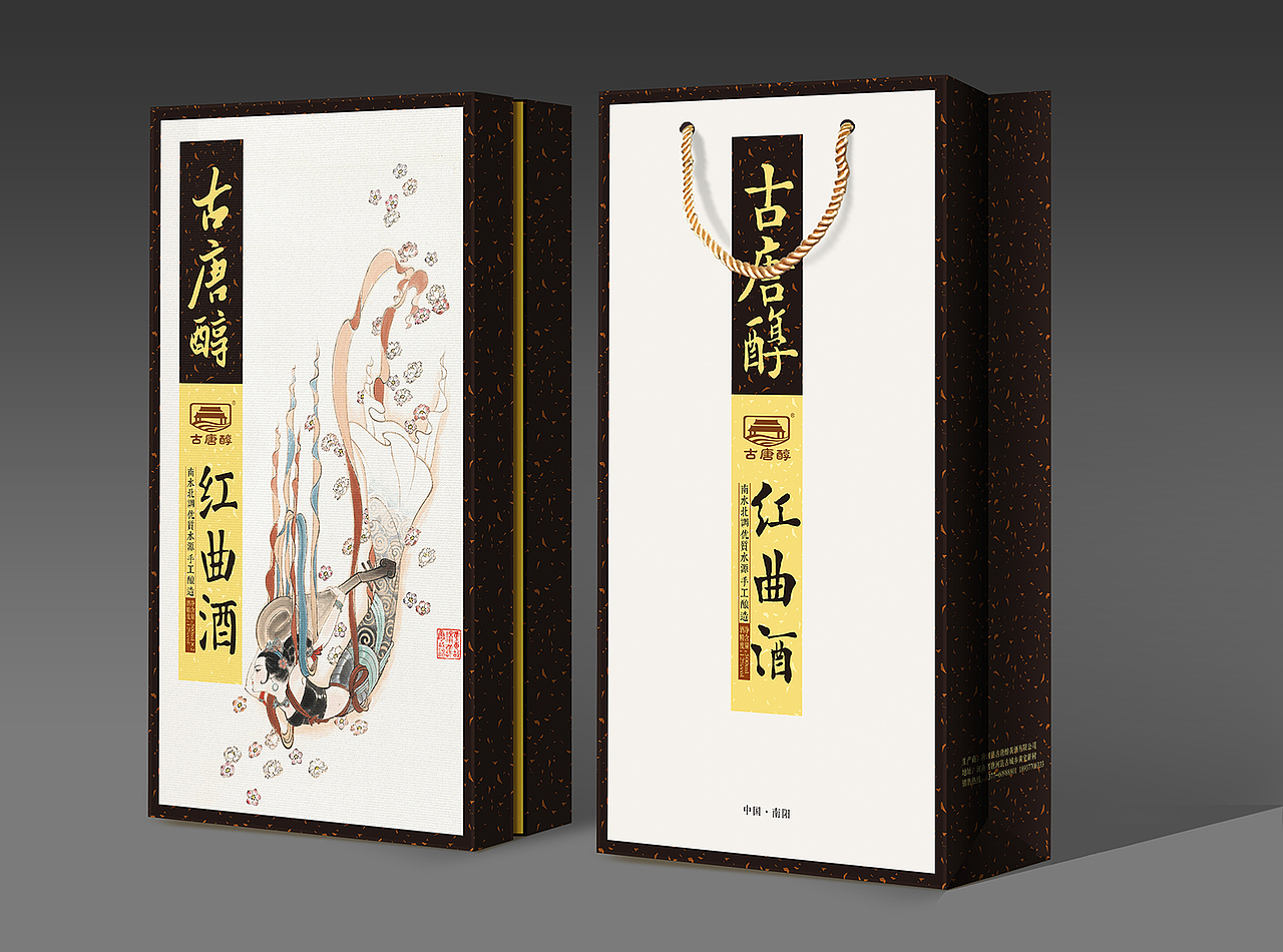 酒包装瓶标设计 保健品包装设计 高档礼盒
