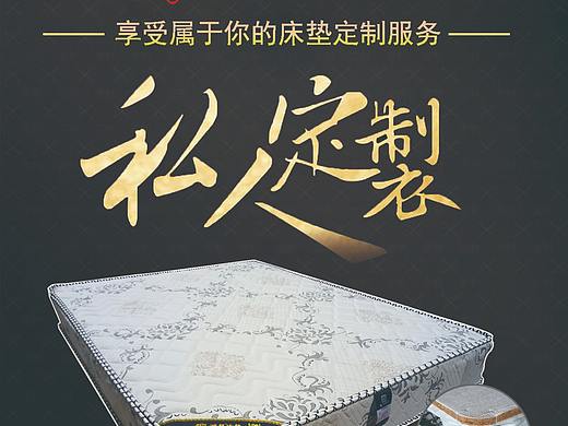 品牌