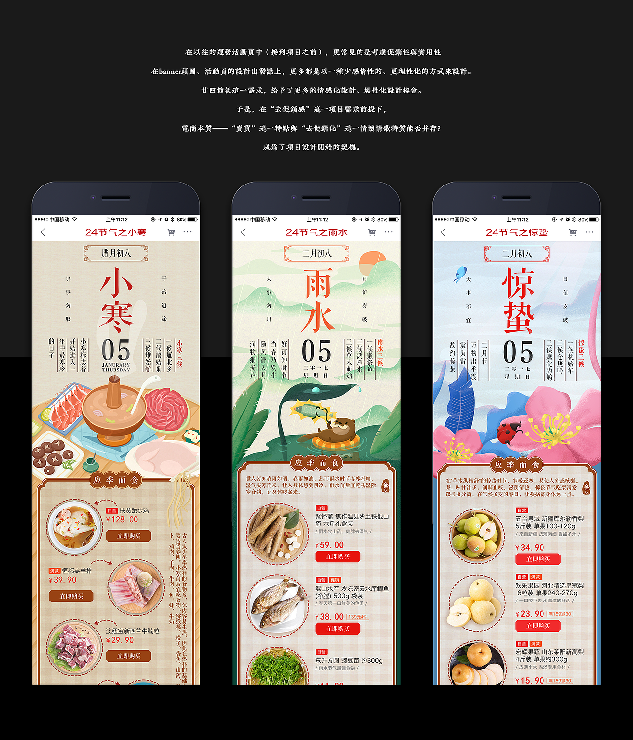 2016-2017 静态头图