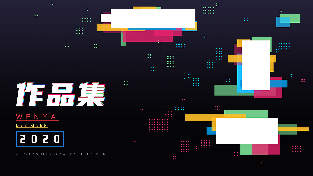 2020作品集（图ZMjEyNDc3NDMy） - APP界面 - 站酷设计师昭然如玉原创素材 - 站酷ZCOOL