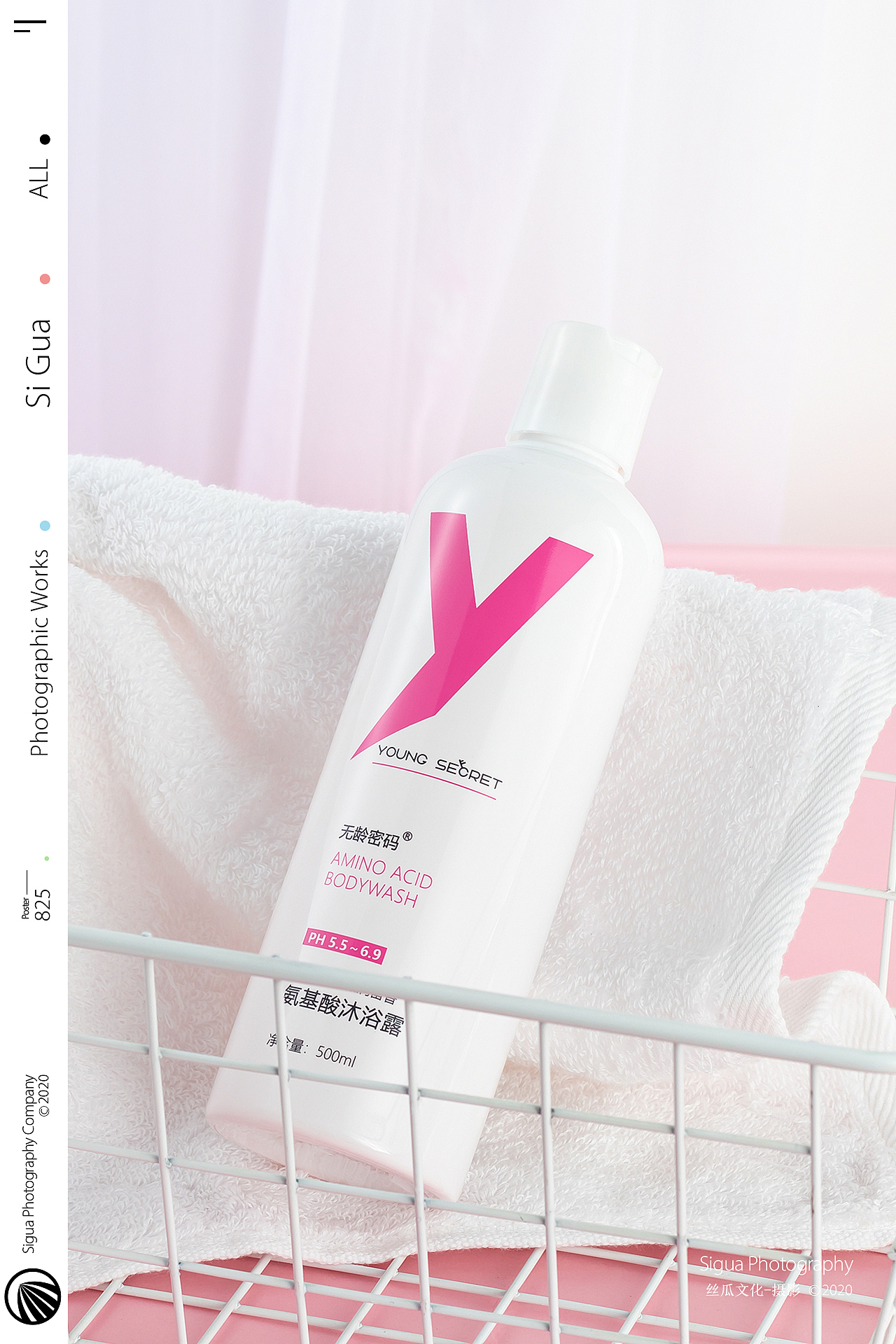 洗護(hù)三件套（圖ZMjI0NTk2MTY0） - 產(chǎn)品攝影 - 站酷設(shè)計師產(chǎn)品攝影精修原創(chuàng)素材 - 站酷ZCOOL