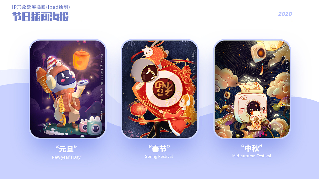 个人简历，有意向的可以联系我哟～（图ZMjMwNzk4ODky） - APP界面 - 站酷设计师待待就好原创素材 - 站酷ZCOOL