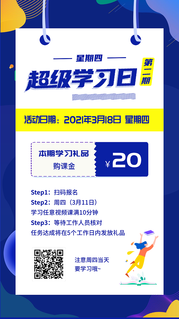 手机海报（图ZMjUxNzExNjM2） - 海报 - 站酷设计师亚强兄就是我原创素材 - 站酷ZCOOL