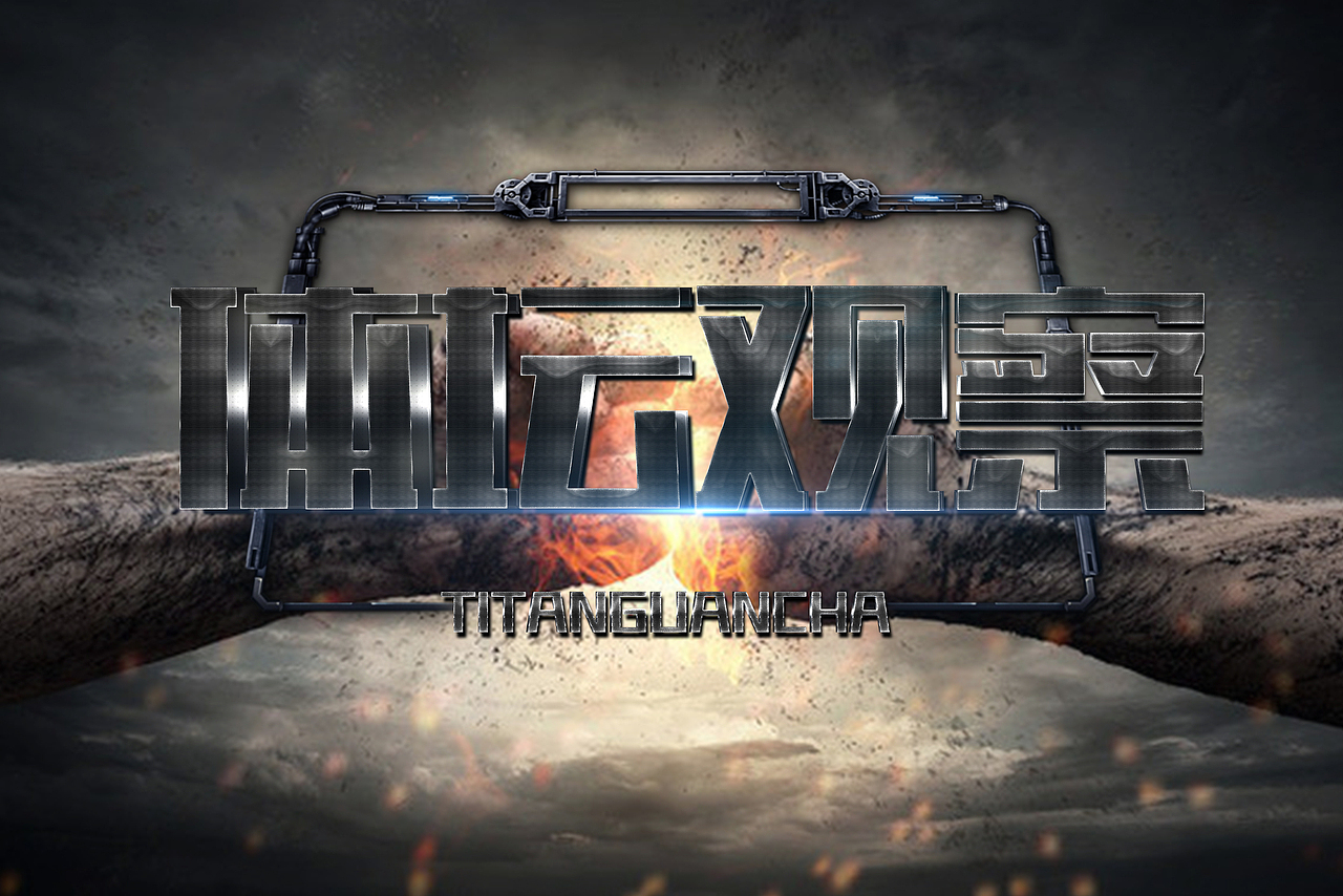 平面（图ZNjY4MDQzNTI=） - 宣传物料 - 站酷设计师CHBlanc原创素材 - 站酷ZCOOL