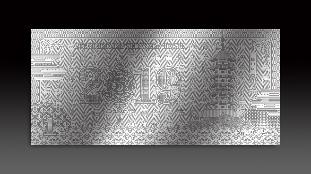 贺岁红包系列（图ZMjE3ODQxNjM2） - 包装 - 站酷设计师艺鉴原创素材 - 站酷ZCOOL