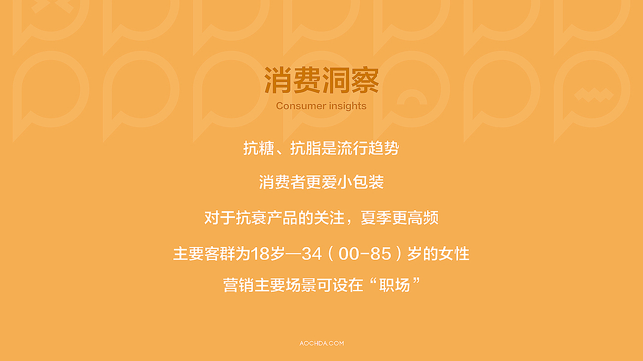 胶袋产品形象设计（图ZMjUwMDA2NjA4） - 包装 - 站酷设计师AOCHDA奥创原创素材 - 站酷ZCOOL