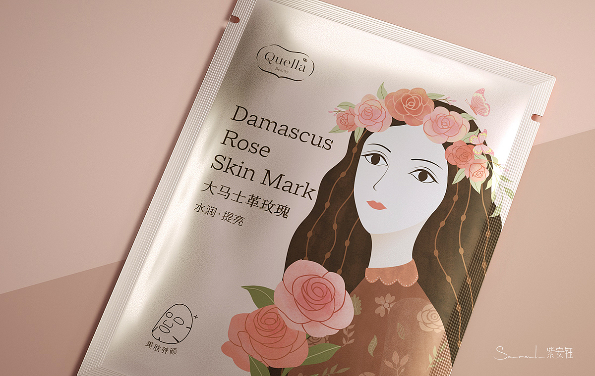 大马士革玫瑰面膜包装设计 | 紫安钰