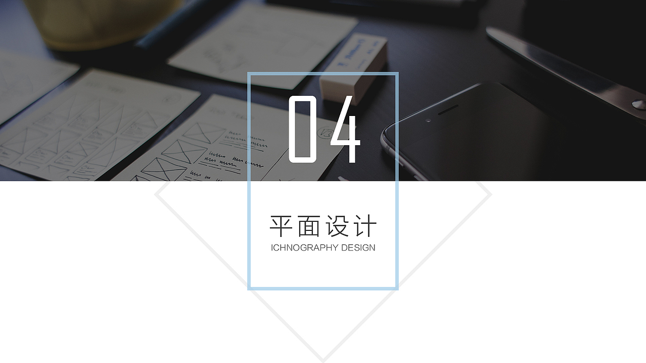 作品集