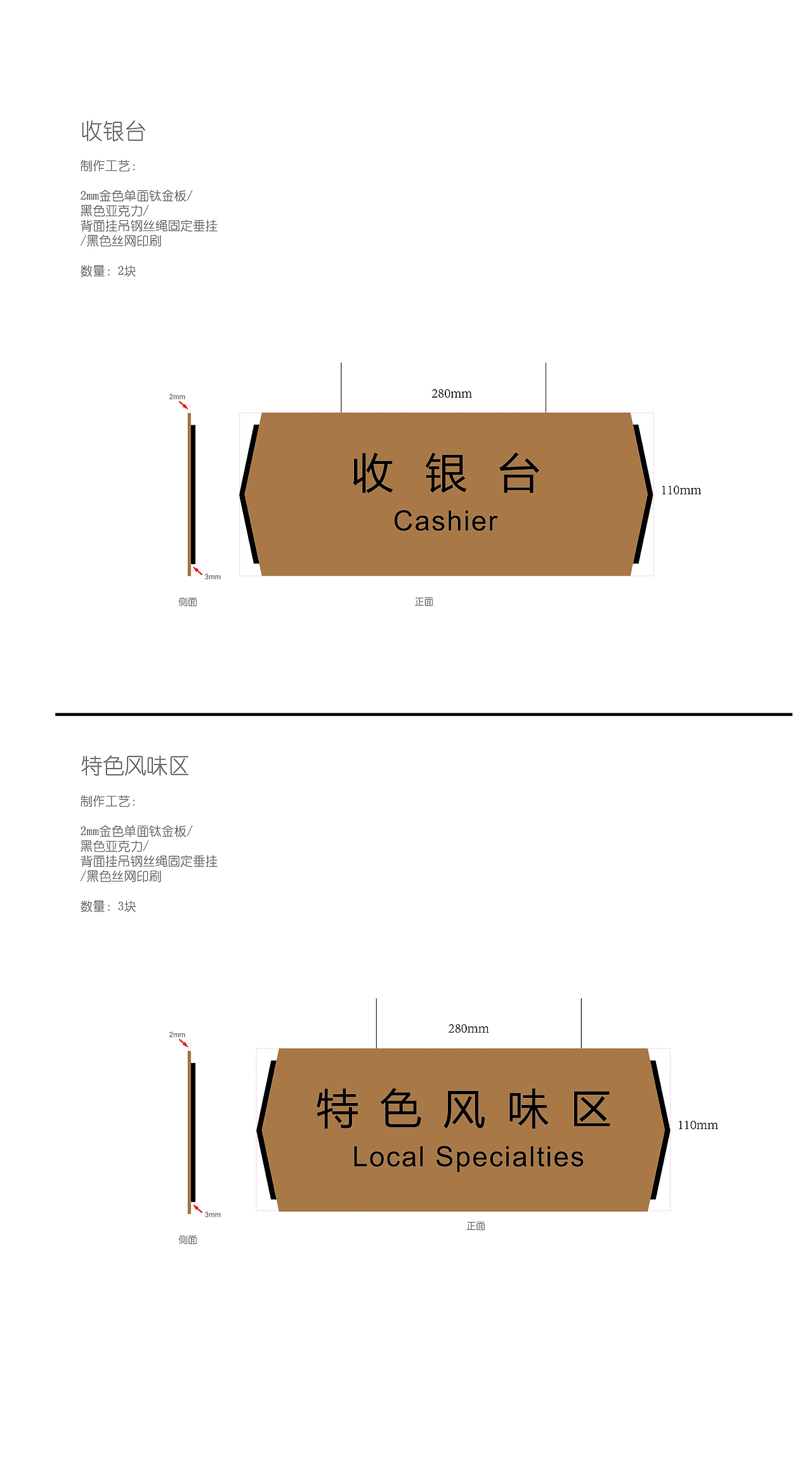 金长安导视（图ZMTI2Mjk2MTI0） - 商业空间设计 - 站酷设计师娜个谁原创素材 - 站酷ZCOOL