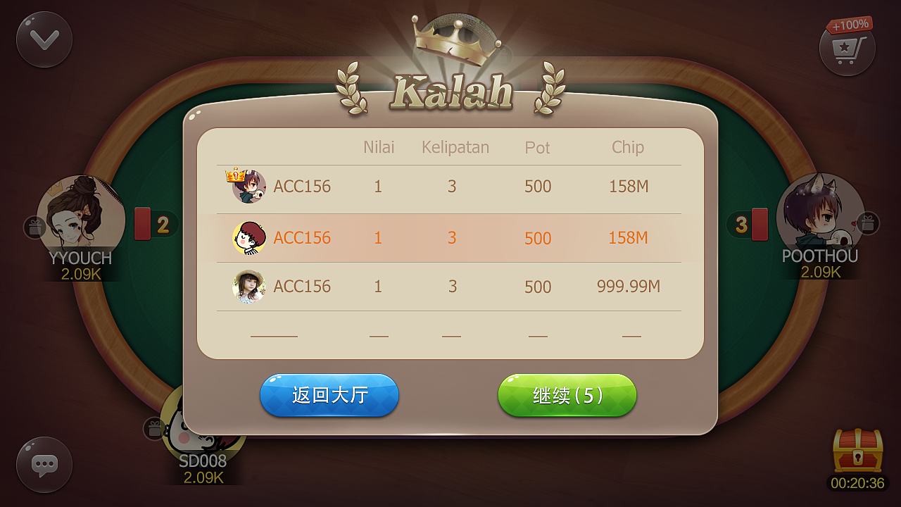 2018做的部分棋牌ui