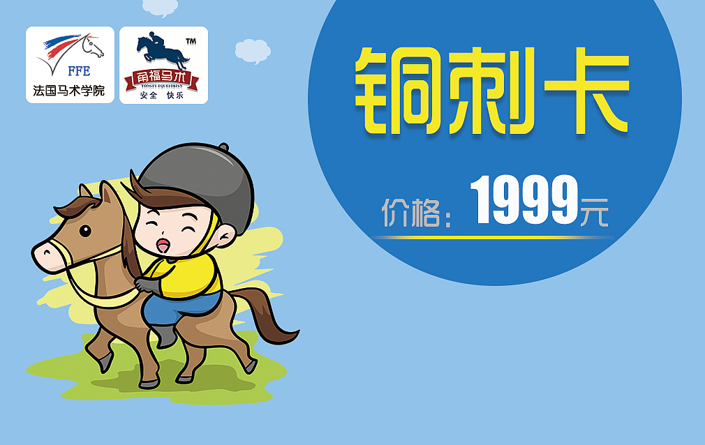 卡（图ZMTU4NTc1NTEy） - 宣传物料 - 站酷设计师瑶瑶瑶瑶不起来原创素材 - 站酷ZCOOL