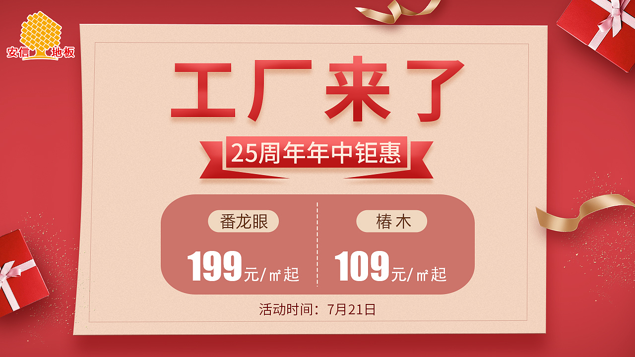 入口图（图ZMjE5Mjg1Njky） - 宣传物料 - 站酷设计师噗噗鸡丶原创素材 - 站酷ZCOOL