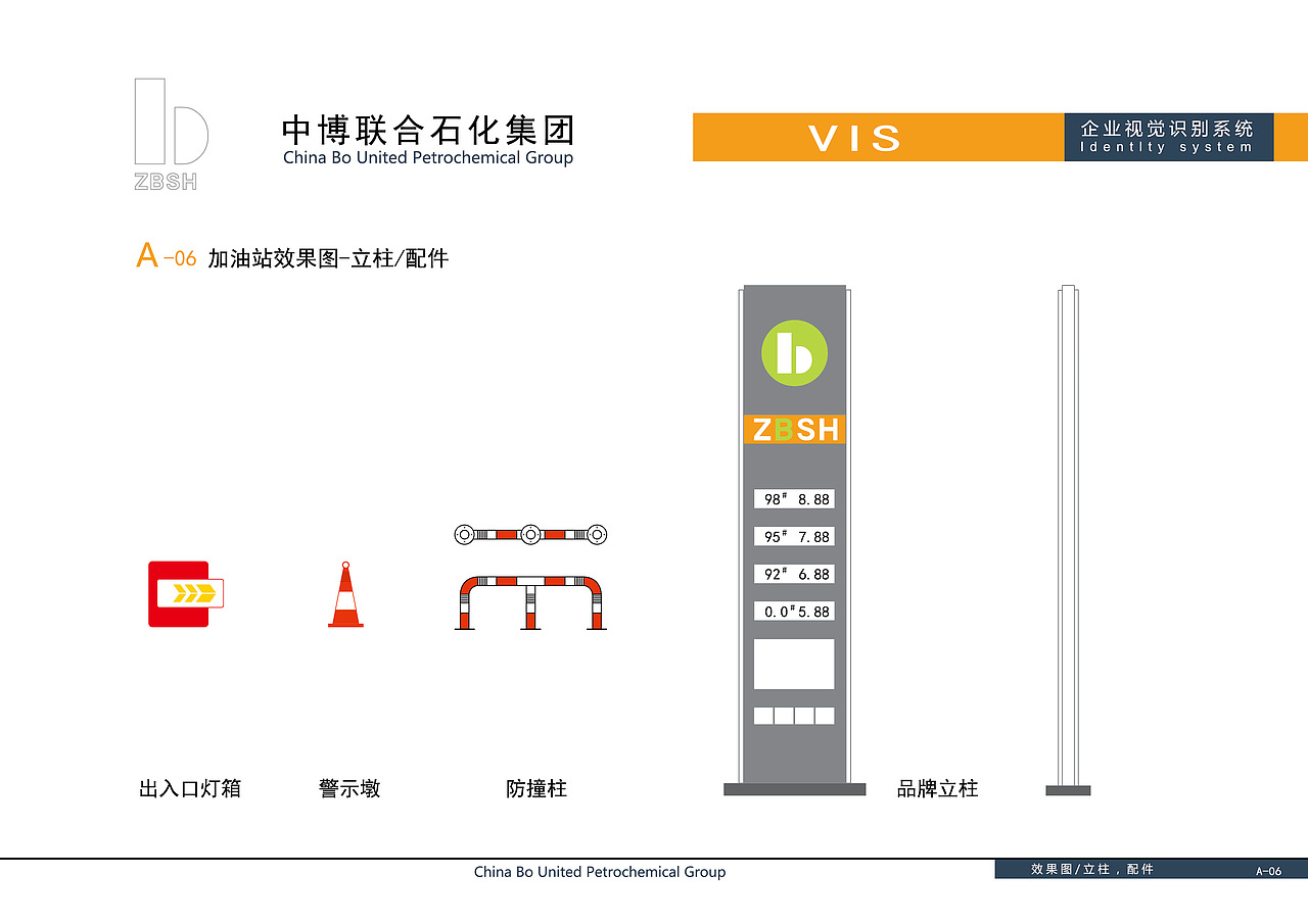 企业VI宣传册（图ZMjMwODM2Njg0） - 品牌 - 站酷设计师kisswawa8960原创素材 - 站酷ZCOOL