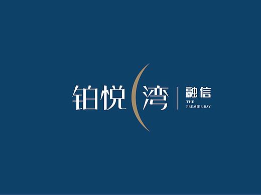 融信鉑悅灣（個(gè)人主頁(yè)-ZNTI5MDM3NDA=） - 其他平面 - 站酷設(shè)計(jì)師劉予方檸原創(chuàng)素材 - 站酷ZCOOL