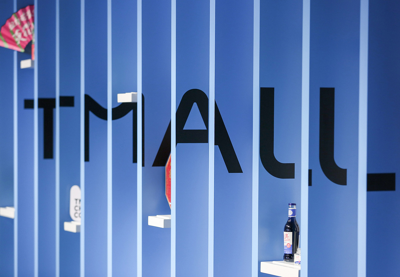 天猫国潮 国货典藏馆（图ZMjUwOTQ2MzY4） - 展陈设计 - 站酷设计师不是美术馆原创素材 - 站酷ZCOOL