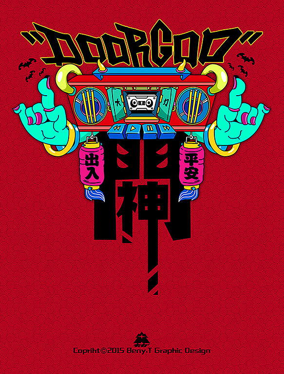 大力门神（图ZMjQ3MzgyNTI=） - 艺术插画 - 站酷设计师大力工厂原创素材 - 站酷ZCOOL